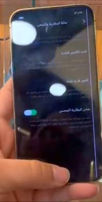 اسلام عليكم 13 برو ذهبي بطاريه ٨٥ شرق اوسط A/AA مبدل ضهر بليزر وهاذ ال...