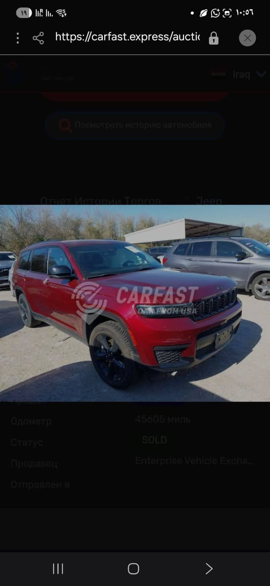 الهم صلي على محمد وال
جيب لاريدو ٢٠٢٣
فول مواصفات
6سلندر 
7راكب 
بصمه
 جلد 
حادث صبغ باب وجالس عالبارد طرف السايق 
السعر 305 $
سيار بلبصرا حاليا 
***********
