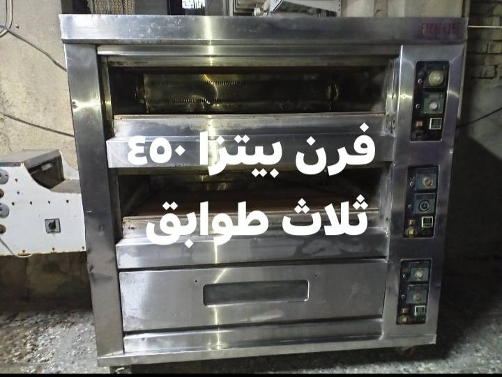 السلام عليكم
بغداد مدينه الصدر الاورفلي ***********
