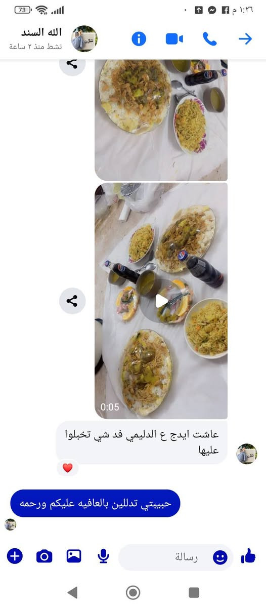 طلبيه  زبونه داىمى  دليمي
ثلاث صواني دليمي لحم.  صوره رأى زبونه. 

الف عافيه عليهم ياربي.   احجز كل أنواع اكلات حسب طلب 

     
موقعنه فى خانقين    عندي بس خدمه توصيل  خانقين    اي سؤال خاص  واتساب  هذا رقم***********،😋 ،😋
