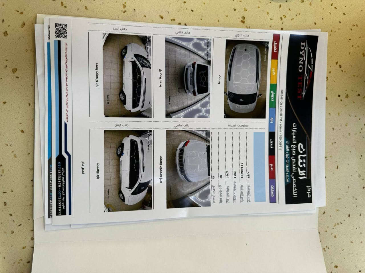 ياالله موديل ١١ كفاله سياره جاهزه الف دينار ماتخسر عليها تخم تاير صار يومين شاده حداديه وره وكدام شرط سعر ١٥٥ وبيها مجال للشراي بيع مستعجل رقمي ***********
