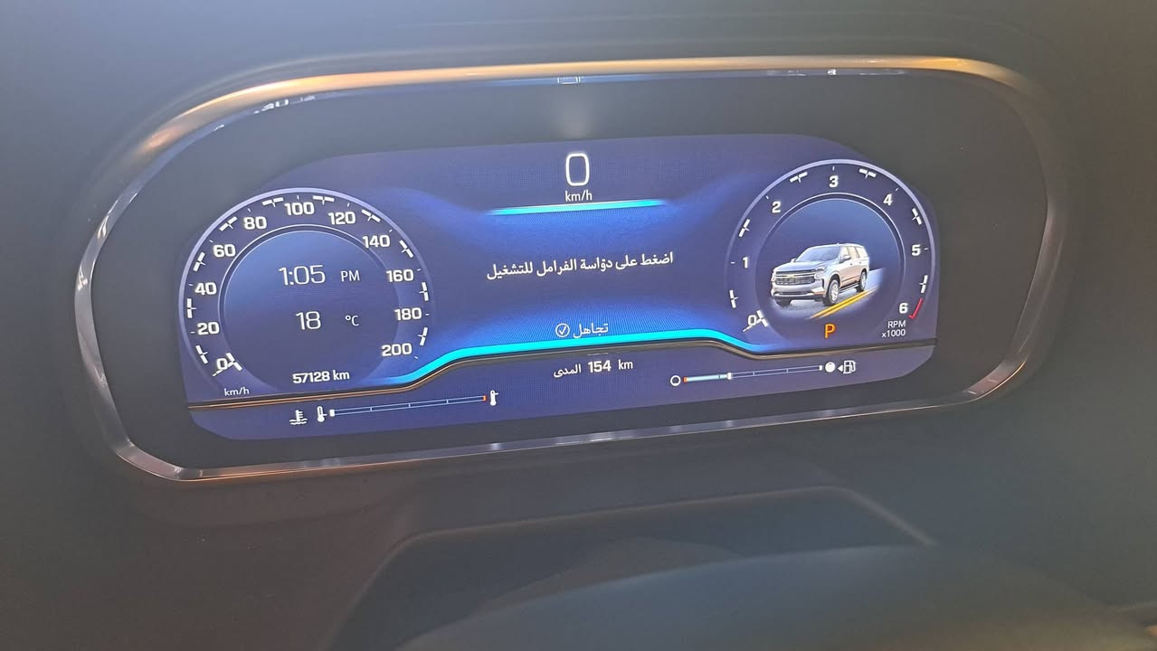 السلام عليكم تاهو ٢٠٢٤ بريمير فول واحد على واحد السيارة مكفولة ماشيه ٥٧الف السعر ٦٢٠  ألف دولار  وقابل للتفاوض
العنوان بغداد الكاضمية رقم الهاتف *********** ابو يوسف
