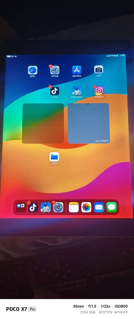 سلام عليكم ايباد 8 لبيع ذاكره 32 مبدل بس بطاريه مكاني نجف لشراي يجي عل رقم تلفون سعر الايباد 175 وسعر حساب بوبجي 100 المختبر 29  بي واساب ***********
