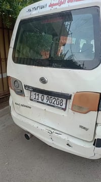 كنو • غوناو • ٢٠١٢