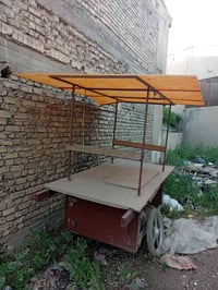 عربانة • سعر خاص