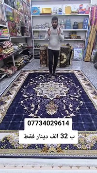 مفرش كلاودي • ٣×٤م • كوت الفلاحية