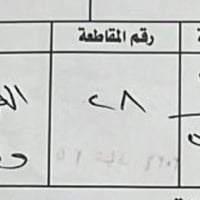 طابو صرف • القادسية الثانية • ١٠٠م