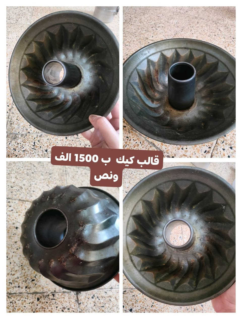 اغراض للبيع 
مع الاسعار


**إذا كنت صاحب هذا الإعلان وتريد حذفه لأي سبب، رجاءا أرسل رسالة إلى الدعم الفني**