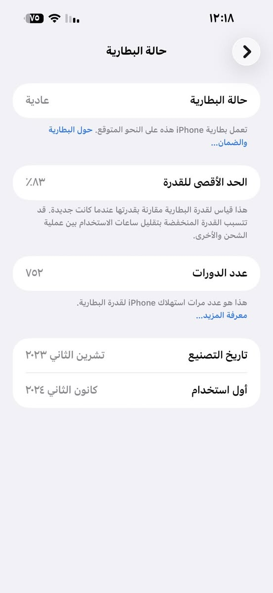 سلام عليكم آيفون 15برو ماكس لون رصاصي تيتانيوم جهاز كلشي ممبدل بي اخو الجديد رايده ب مليون و50مكاني بغداد


**إذا كنت صاحب هذا الإعلان وتريد حذفه لأي سبب، رجاءا أرسل رسالة إلى الدعم الفني**