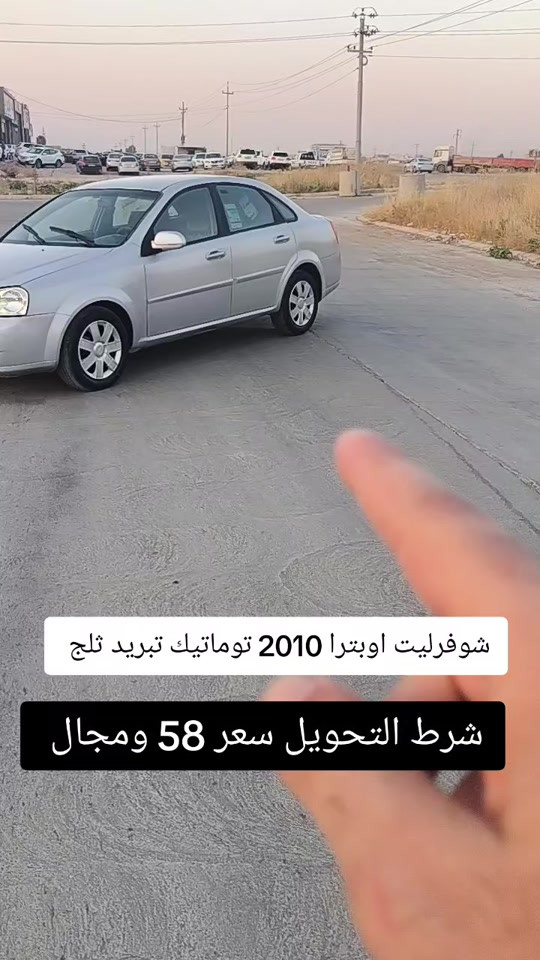 #***********  #***********   #اربيل #العراق🇮🇶 #العراق 
