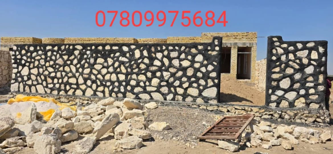 السلام عليكم بناء حجر كرسته وعمل عمل كل ما يخص الحجر.  بناء بيوت .  اسيجه.  أساسات . تطبيق.  العمل مقطوعة.  عل متر .  بس عمل للتواصل على الخاص او *********** بيه واتساب     شرط شغل درجة الاولى
