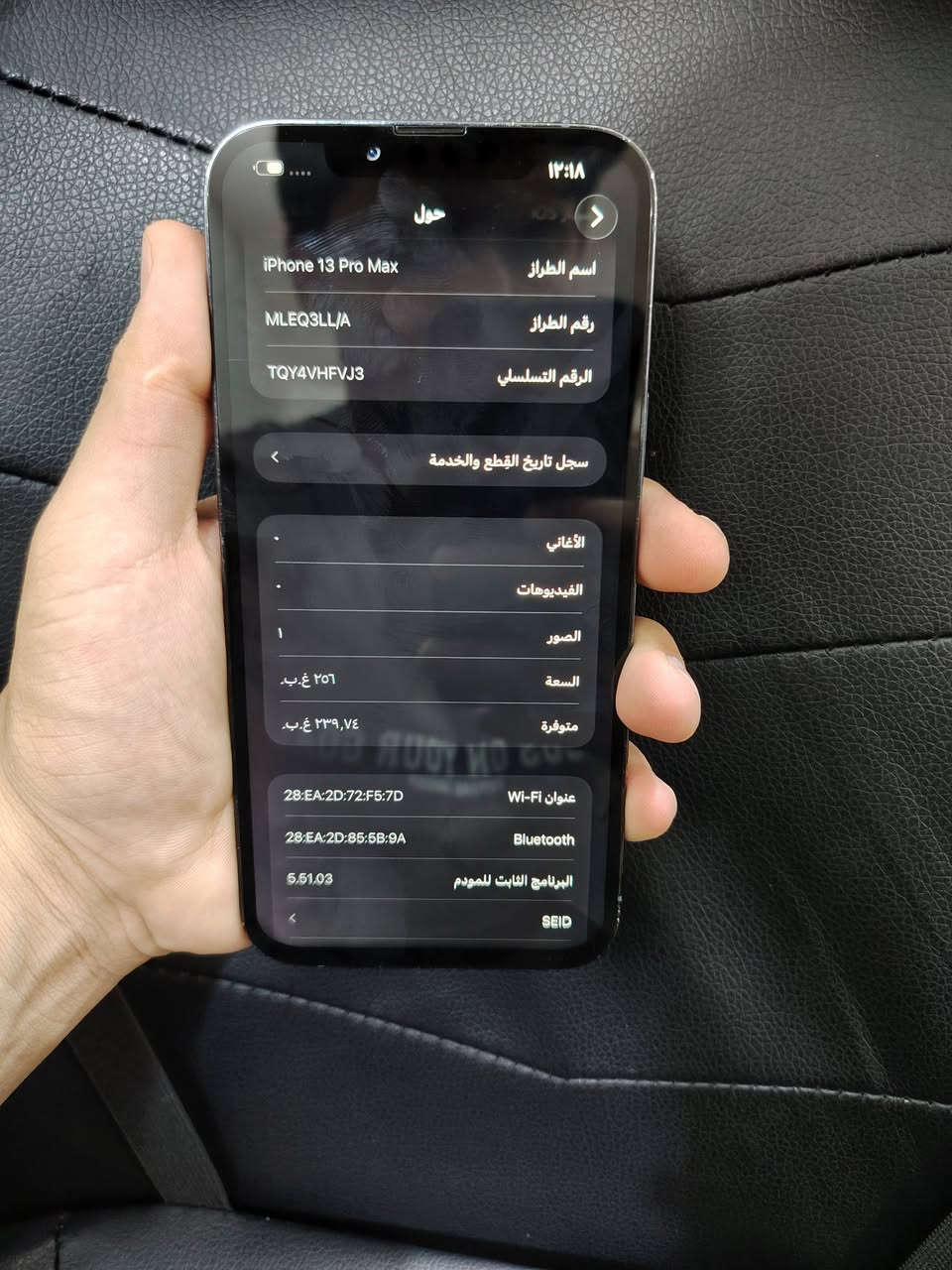 السلام عليكم
ايفون 13pro.max ذاكره 256 بطاريه ٨٧ مستبدله وشاشه هم مستبدله امانه الله تخبل ولا عبالك مبدله اللوانهه تخبل تجي وتشوف بعينك الكامره تخبل والله بس تبدي من زوم واحد مو ٠،٥ هاهيه بعد تجي انت وافحص وشوف
السعر ٤١٠
العنوان حله بكرلي
متواجد واتس اب ***********
