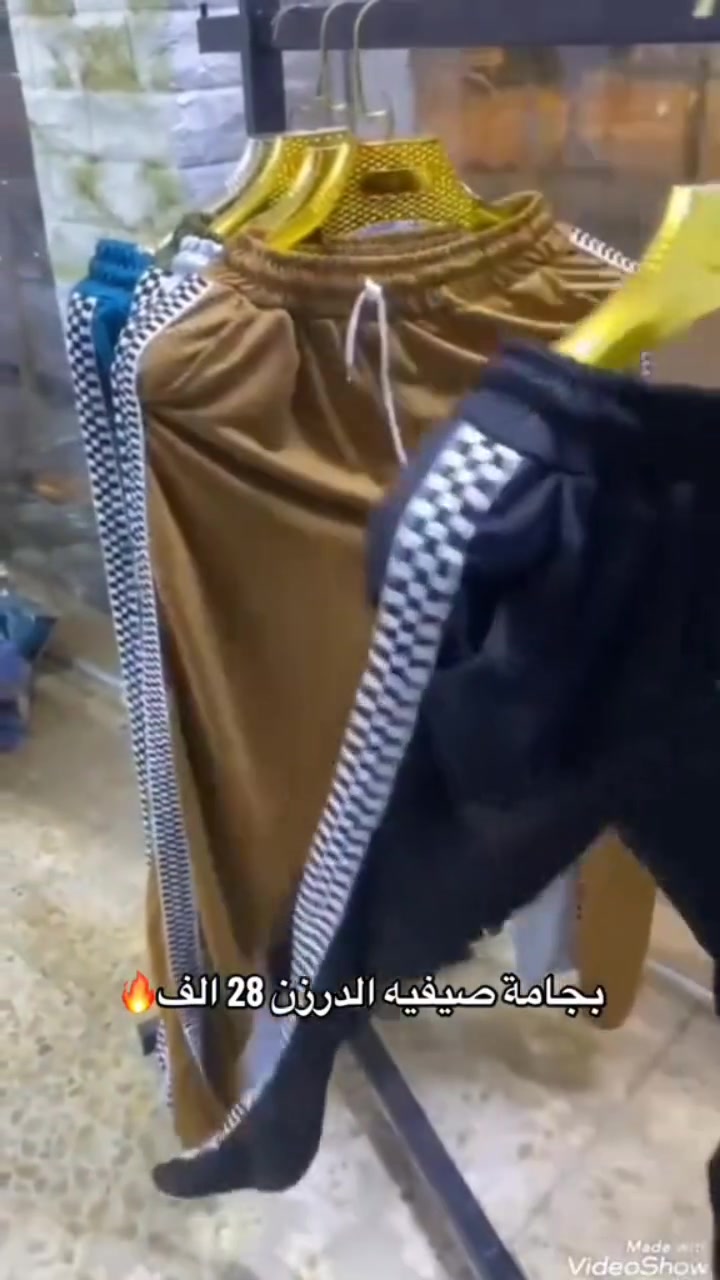باقي فقط كمية محدودة سعر الدرزن ب28 الف فقط لحك 
يوجد توصيل لجميع مناطق العراق


**إذا كنت صاحب هذا الإعلان وتريد حذفه لأي سبب، رجاءا أرسل رسالة إلى الدعم الفني**