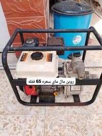 إلكترونيات • منزلية • للبيع