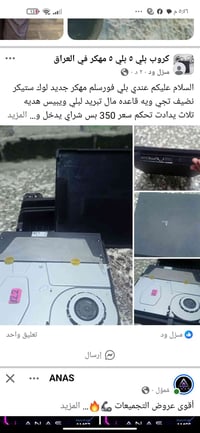 07713180697بغداد لايوجد توصل
