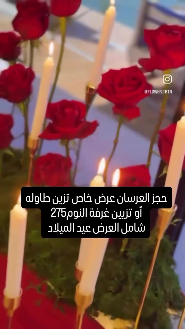 الحجز والتزين كامل ٢٧٥
***********
