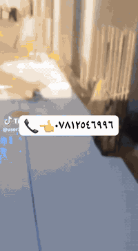 عباس المنكوشي تعلن سكله المنكوشي البيع شتايكر الجير واليزوكام في كربلاء المقدسة حي  العباس قرب عماره زمزم موبايل 👈📞***********👈📞***********
