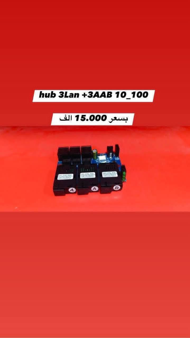 اتوفرت هبات عكسيه


**إذا كنت صاحب هذا الإعلان وتريد حذفه لأي سبب، رجاءا أرسل رسالة إلى الدعم الفني**