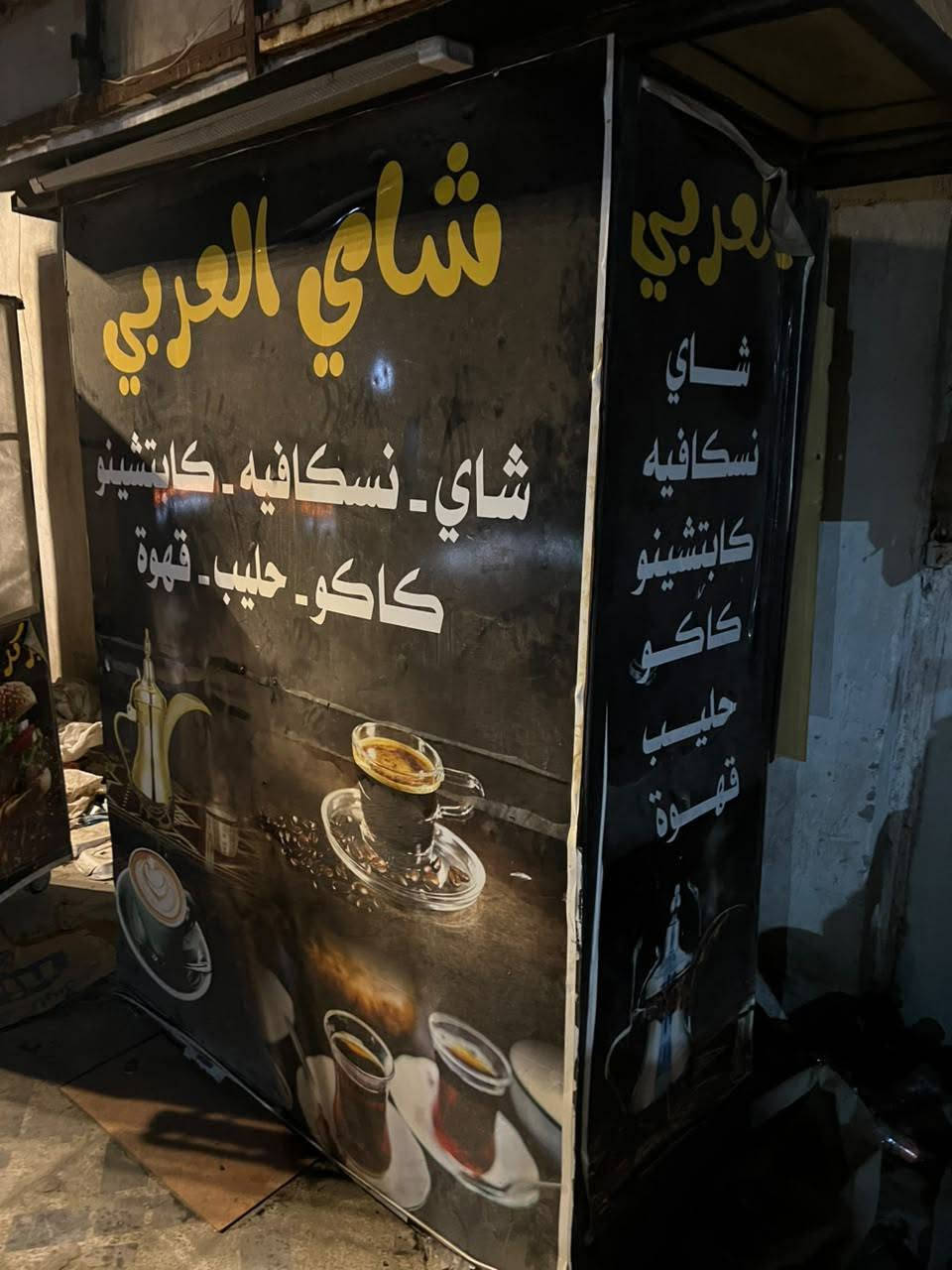 للبيع بغداد الزعفرانية  ***********
