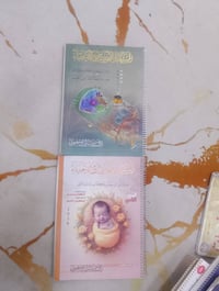 ملازم لاحياء مستخدمة الاستاذ سالم منصور وكل وزاريات والمهمة.تواصل 0777...