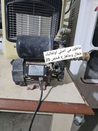 أغراض بيت • نظيفات جاهزات • نجف حي العسكري