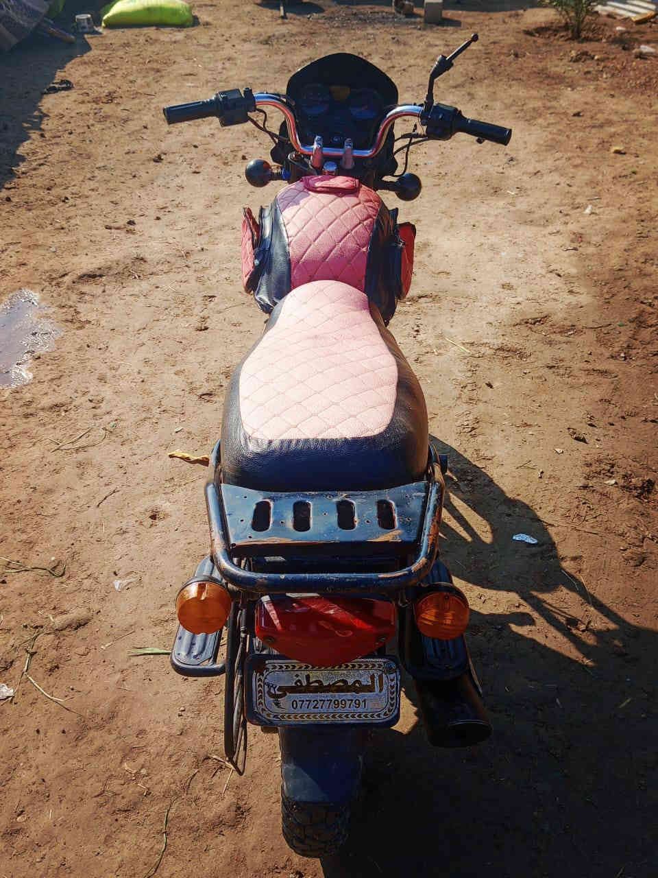 دراجه بوكسر للبيع مجفته صار 3اشهر السعر 800وبيه مجال العنوان محافظة ميسان قضاء الكحلاء للاستفسار الاتصال على الرقم التالي ***********
