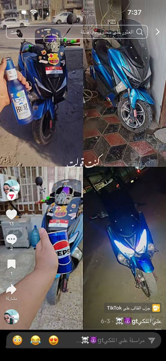 دراجتين البيع المكان الصليخ ***********
