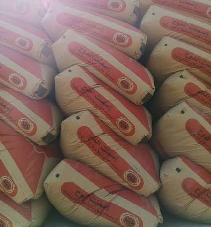 السلام عليكم موجود سمنت الدوح مقاوم واصل داخل الديوانيه أكثر من ٣ اطنان الطن ب 110 واصل 
***********
