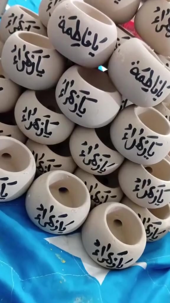 تجهيزات شهر محرم 🕌🏴
صواني محرم  🏴
توزيعات بأنواعها 🥀🏴🏴 🏴
الاسعار مختلفه حسب الدزاين والعدد🍂
للحجز و الاستفسارمراسلة البيج🏴

توجد لدينا خدمة التوصيل لجميع المحافظات
البيت الانيق 🚕🚕


**إذا كنت صاحب هذا الإعلان وتريد حذفه لأي سبب، رجاءا أرسل رسالة إلى الدعم الفني**