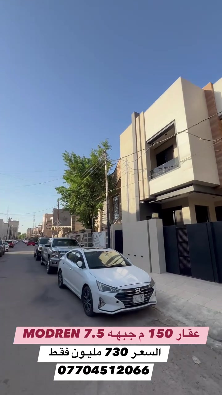 للاستفســار الاتصـال او مراسـلة الصفحــه
***********
***********
واتسًـاب
