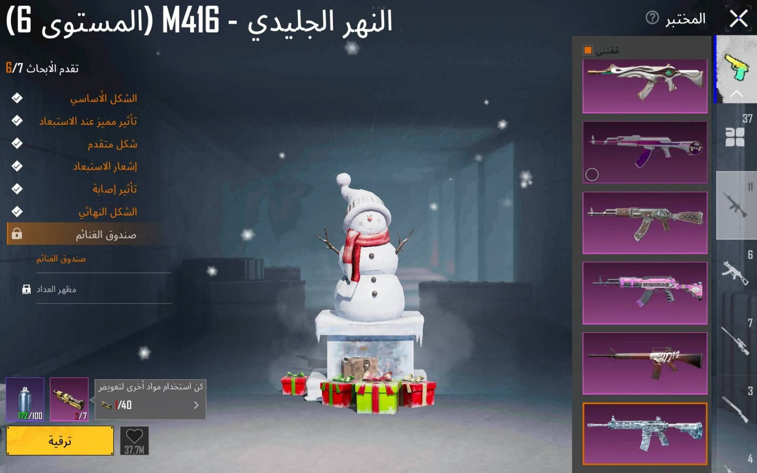 حساب بوبجي للبيع السعر $500
طريقه الشراء أم تجي وجه لوجه ام تدفع تستلم


**إذا كنت صاحب هذا الإعلان وتريد حذفه لأي سبب، رجاءا أرسل رسالة إلى الدعم الفني**