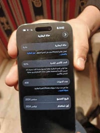 ايفون 16 بلس ذاكره 128 بطاريه 92 مكفول كفاله عامه من كلشي شخط واحد ماب...