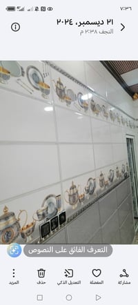 شارع المطار القديم • ١٥٠م • طابو زراعي