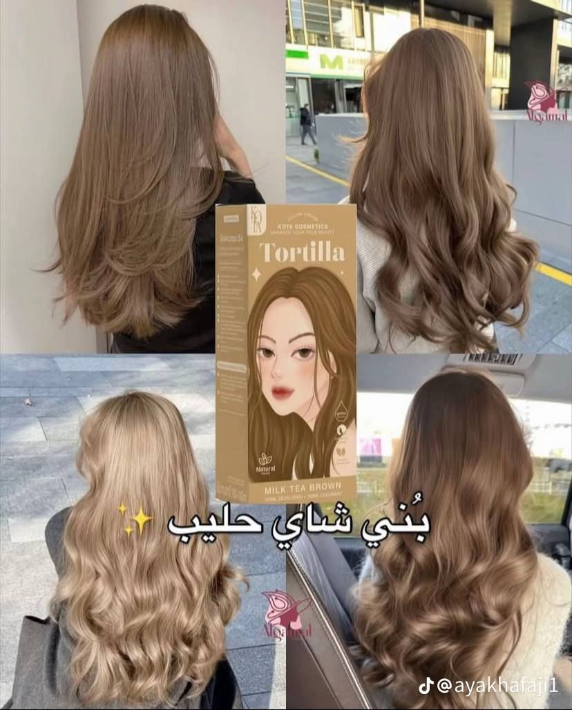 توفر صبغ كوتا السعر 10 والتوصيل مجاني لجميع مناطق ألنجف والكوفة🤍


**إذا كنت صاحب هذا الإعلان وتريد حذفه لأي سبب، رجاءا أرسل رسالة إلى الدعم الفني**