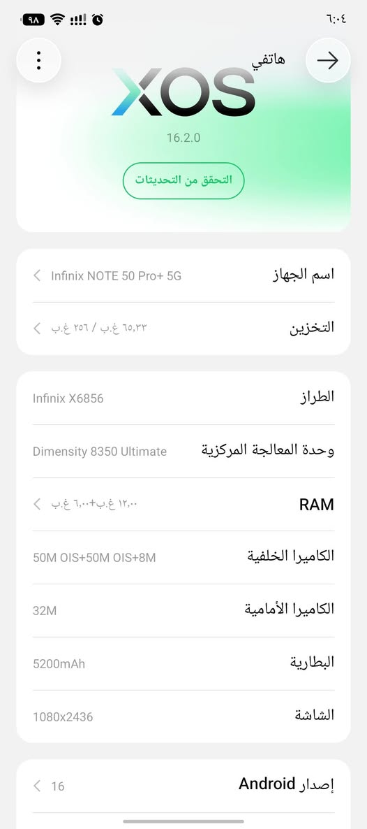 سعر ٤٥٠ بيه مجال بسيط تفاصيل واضحة
ببجي ١٢٠ فريم
وياه فقط شاحنه ١٠٠واط
مكاني بغداد حبيبية
او مرواس بايفون


**إذا كنت صاحب هذا الإعلان وتريد حذفه لأي سبب، رجاءا أرسل رسالة إلى الدعم الفني**