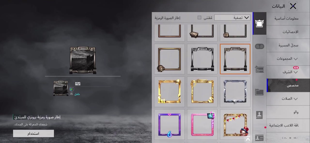 السلام عليكم حساب ببجي للبيع كما موضح بالفيديو مكاني بغداد متواجد خاص ربوطات كلهة تتغير مكاني بغداد


**إذا كنت صاحب هذا الإعلان وتريد حذفه لأي سبب، رجاءا أرسل رسالة إلى الدعم الفني**