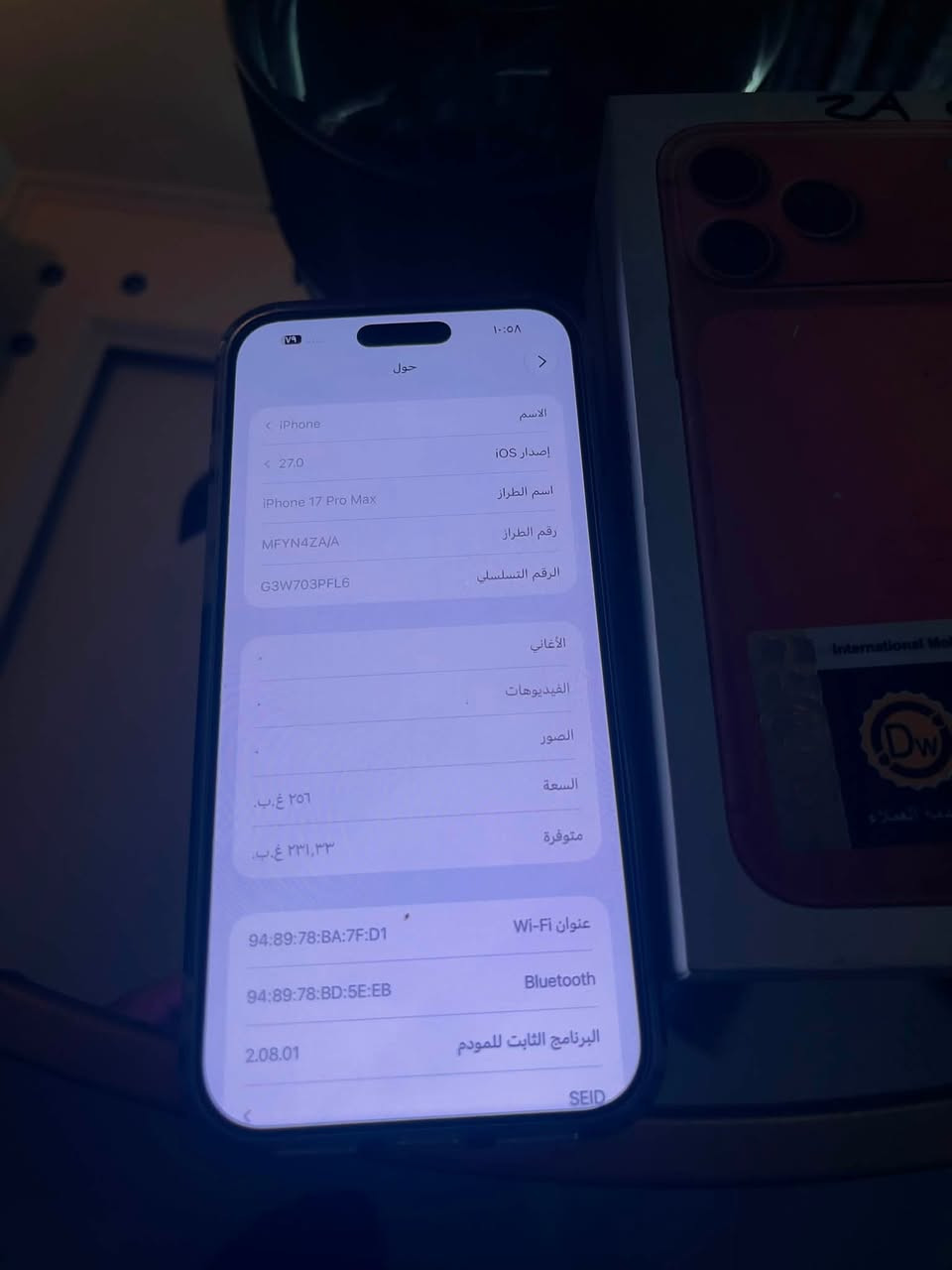 أيفون 17 برو ماكس جهاز وتر بروف
فقط شاصي نضافتة ٨٠ بل ١٠٠
الذاكرة 256
بطارية 93
المكان الدورة 
الرقم ***********
السعر 1550 وبي مجال

