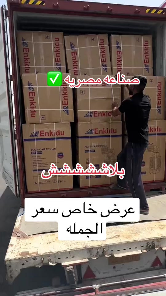 ترند الموسم #الشعب_الصيني_ماله_حل😂😂 #بغداد_بصرة_موصل_الكويت_الخليج_دب #محرم_عاشوراء #مبرد_اظافر #مجمع_الاشقاء_التجاري 


**إذا كنت صاحب هذا الإعلان وتريد حذفه لأي سبب، رجاءا أرسل رسالة إلى الدعم الفني**