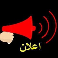 نشر عقار • قطع اراضي • دور سكنيه