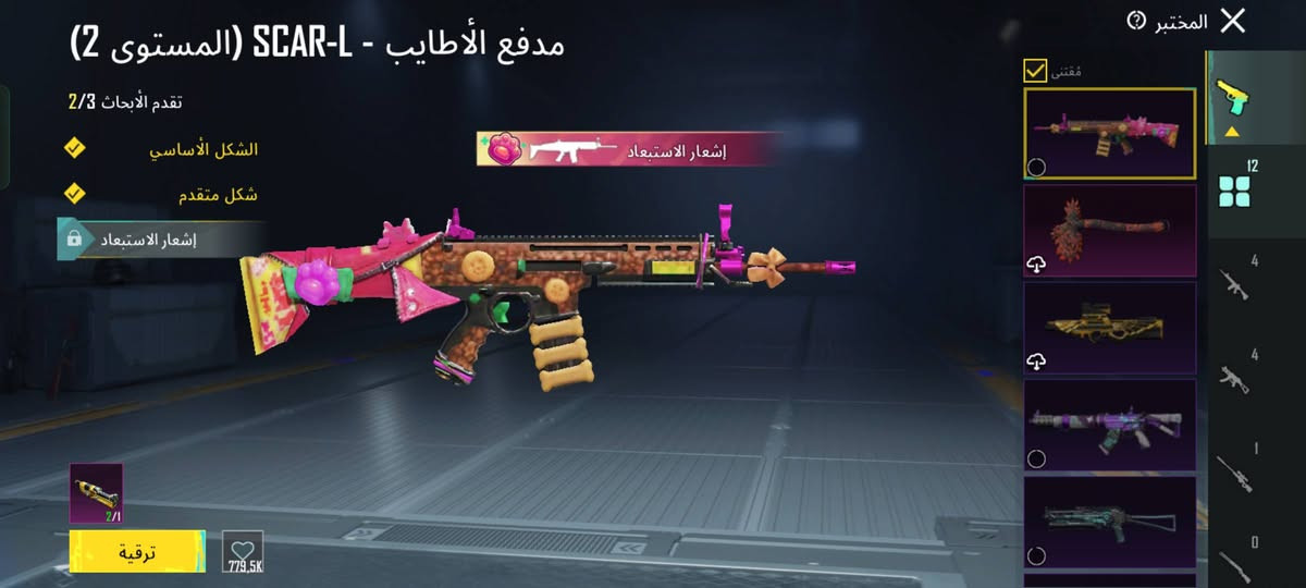 السلام عليكم من رخصت الادمن 
حساب بوبجي البيع استفسار ***********
