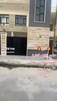 الموصل • ١٠٠م • ٤ غرف