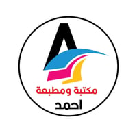 نقل زوجة • خدمة الشطر • نقل بين المحافظات