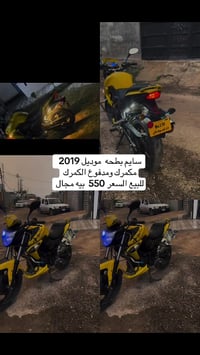 مستعجل لبيع بي مجال وتساب 07856682624