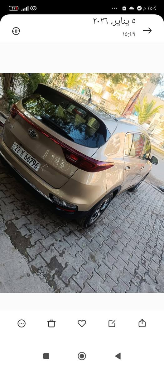 السلام عليكم سبورتج خليجي ٢٠١٩بيهه قطعتين صبغ ماشيه ٧٣ الف كيلو مناقصه شي ترايهة كلش حلو العنوان ***********بغداد الكاظمية السعر ١٦٥ وبيهة مجال
