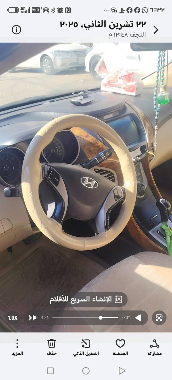 سلام عليكم
النترة للبيع موديل 14خليجي
محرك 1800 بيه كارتات مثل ماموضح بل سونار وبيه صبغ أقل من نص بل جاملغ أبجهت السايق فتحة بلقمارة
المري كهربائيات ويل كب ولباقي كله شغال تبريد كهربائيات كله شغالة
125وبيه مجال اشويه
مكاني النجف الاشرف حي ميسان
شارع الجامع *********** الاتصال على هذا الرقم
