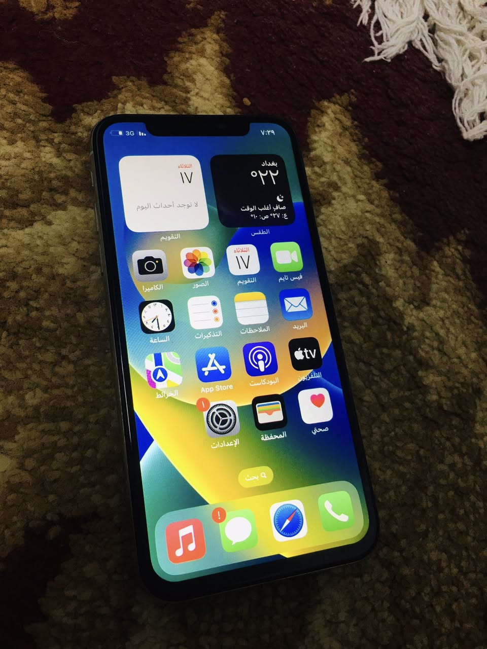 السلام عليكم اكس عادي لل بيع او مراوس الجهاز مبدل شاشه خوش نوعيه  البطاريه ٧٢الباقي كلو شغال بي فطر بل كامره ما ماثر عل تصوير كامرات طبع ذاكره ٦٤السعر ١١٠وبي مجال حك جيتك فقط اذا مو شراي وتكسر بل سعر راح اسمعك كلام ما حلو


**إذا كنت صاحب هذا الإعلان وتريد حذفه لأي سبب، رجاءا أرسل رسالة إلى الدعم الفني**