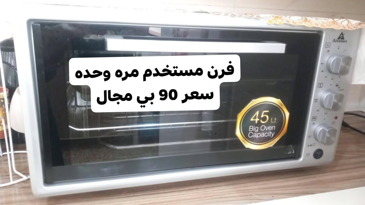 غراض جدد للبيع مكان حي السماح
***********

