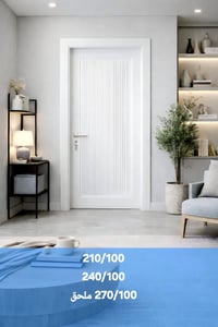 أبواب داخلية • ضمان ٥ سنوات • أربيل خلف العلوة