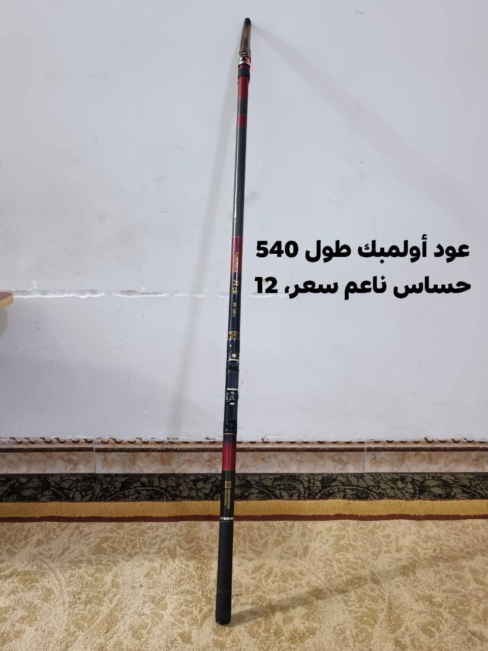 سلام عليكم من رخصة الادمن
التفاصيل موضحه على الصور تواصل واتساب ***********
