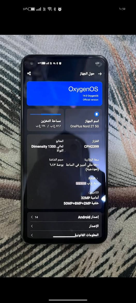 جهاز 215 OnePlus Nord للبيع ذكرته 128
عشوائيه 8

بطاريته 4500 ملي انبير جهاز قبل شهرين اخذته جميع الملحاقات وياه السعر 195 وبي مجال فقط وتساب متوجد

فعل بيجي 90 فريم

***********
موبایل و تابلت
مستعمل - حالة ممتازة
